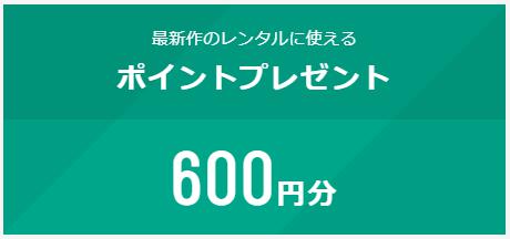 花束みたいな恋をした　レンタル